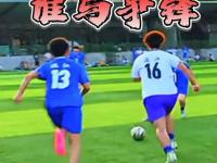 开云体育下载-一场激烈的足球对抗让球迷尖叫不已的简单介绍