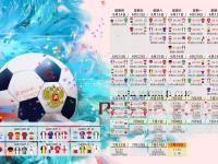 开云足球直播-北极光撕裂沙漠，冰岛战车碾压卡塔尔，托纳利与门神共筑奇迹之夜