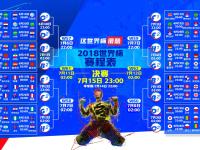 开云官方app入口-1.底格里斯河的怒吼，当伊拉克横扫德国，足球世界的秩序在2026年盛夏崩塌