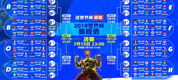 开云官方app入口-1.底格里斯河的怒吼，当伊拉克横扫德国，足球世界的秩序在2026年盛夏崩塌
