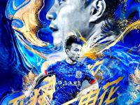 开云体育官方网站-申花中场核心复出，球队雄心勃勃冲击冠军的简单介绍