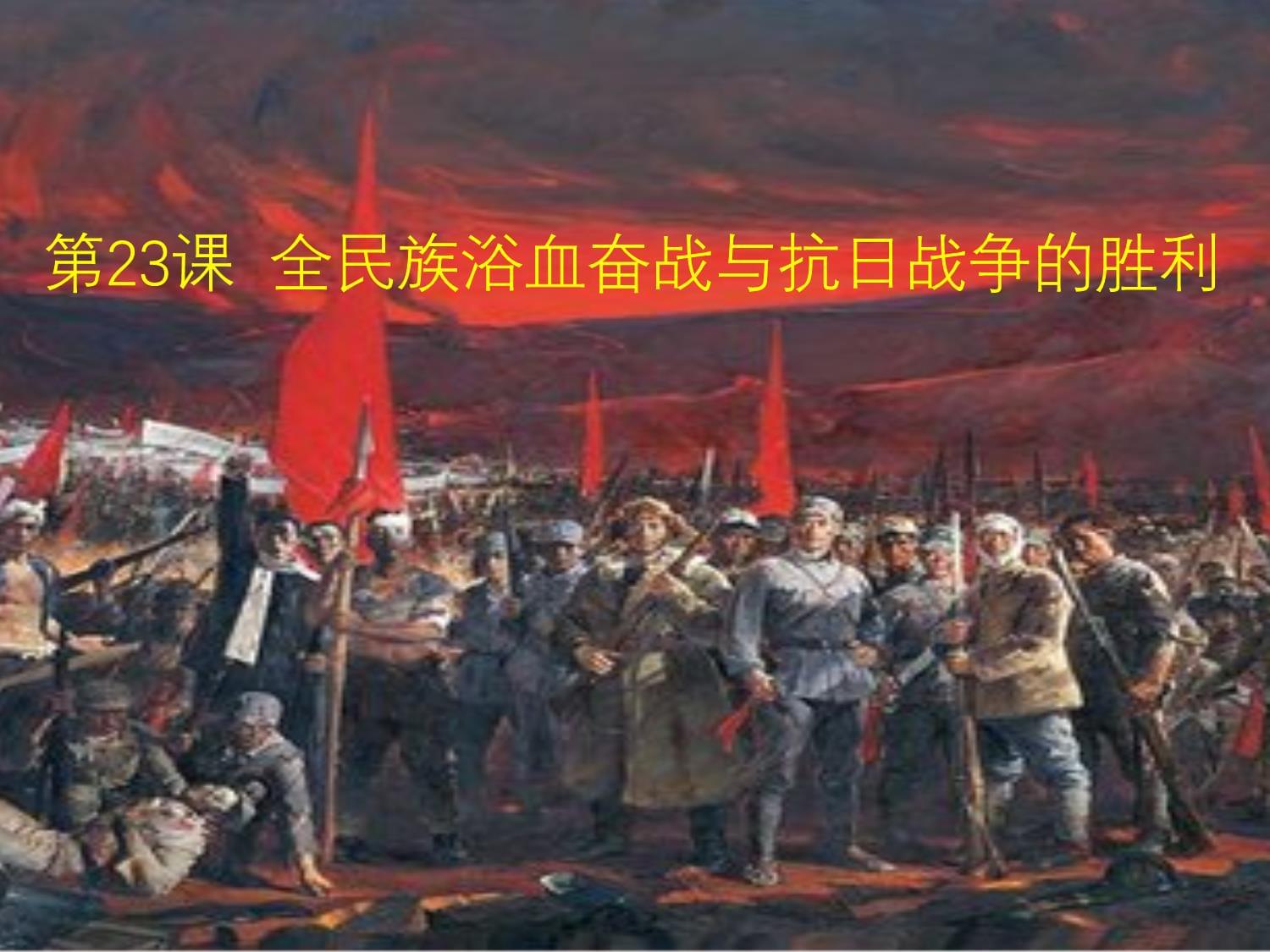 队员们奋战至最后一刻，取得宝贵胜利的简单介绍