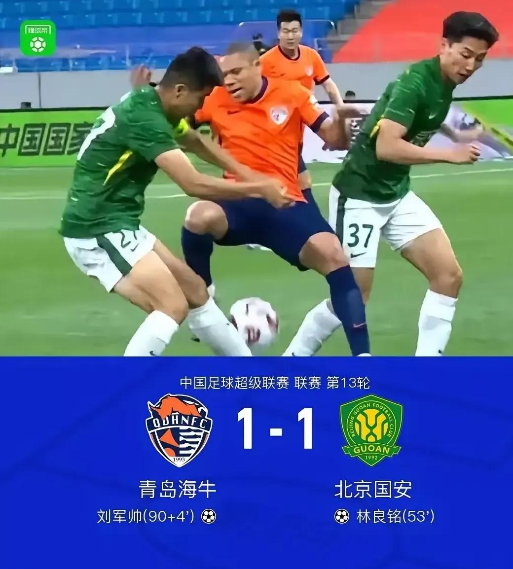 青岛不敌北京,外援发挥低迷,全队表现较为疲惫的简单介绍 青岛不敌北京,外援发挥低迷,全队表现较为疲惫的简单介绍