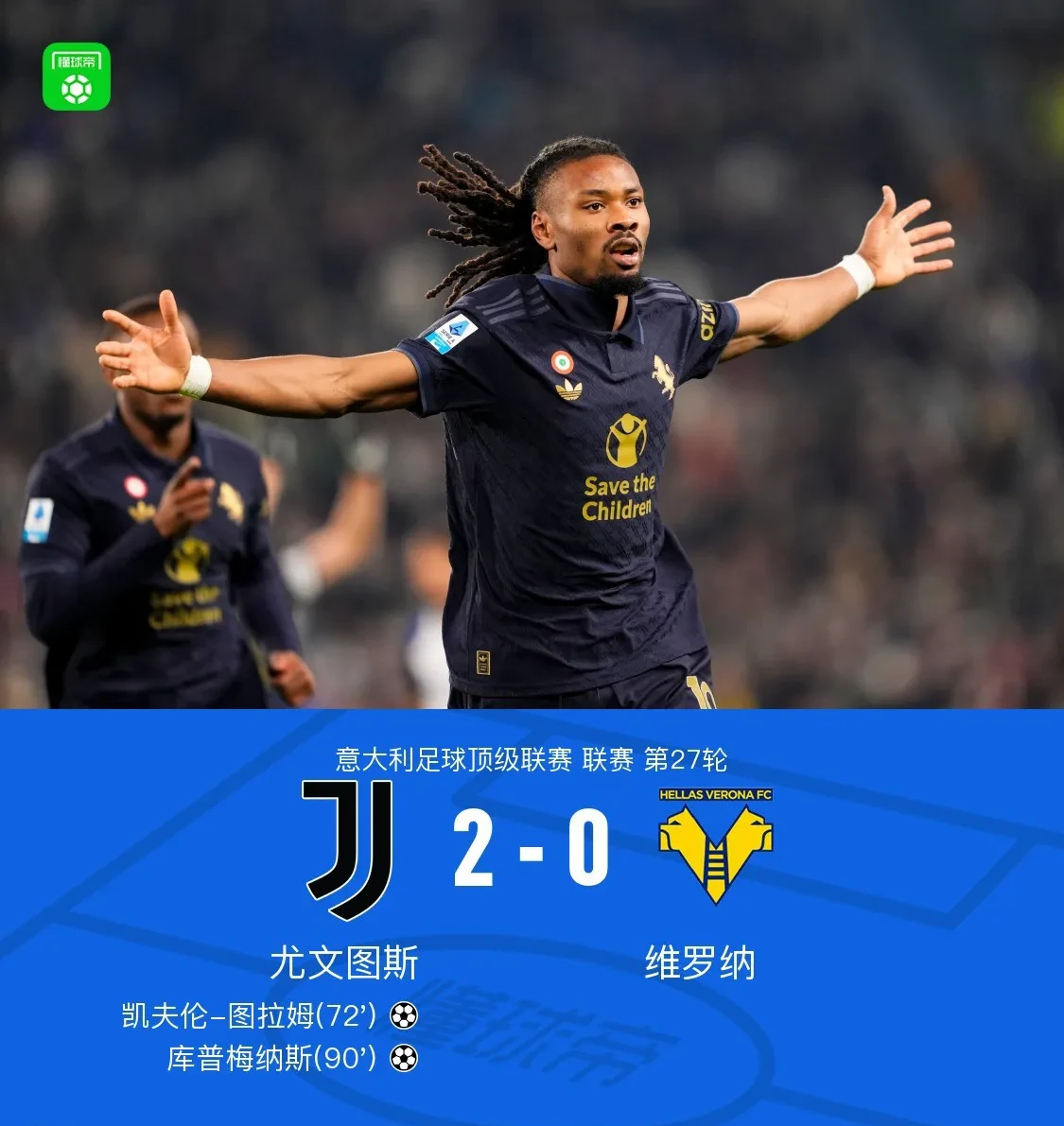 包含意甲夺冠热门浮出水面，球队看好冠军梦想的词条