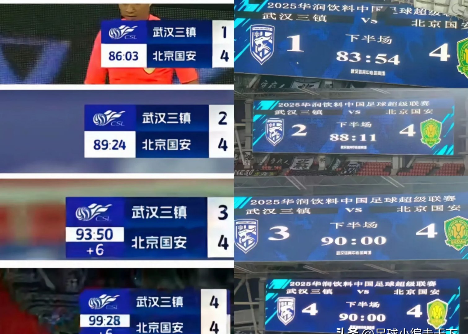 包含北京国安逆袭成功,主场力克对手实现两连胜的词条 包含北京国安逆袭成功,主场力克对手实现两连胜的词条