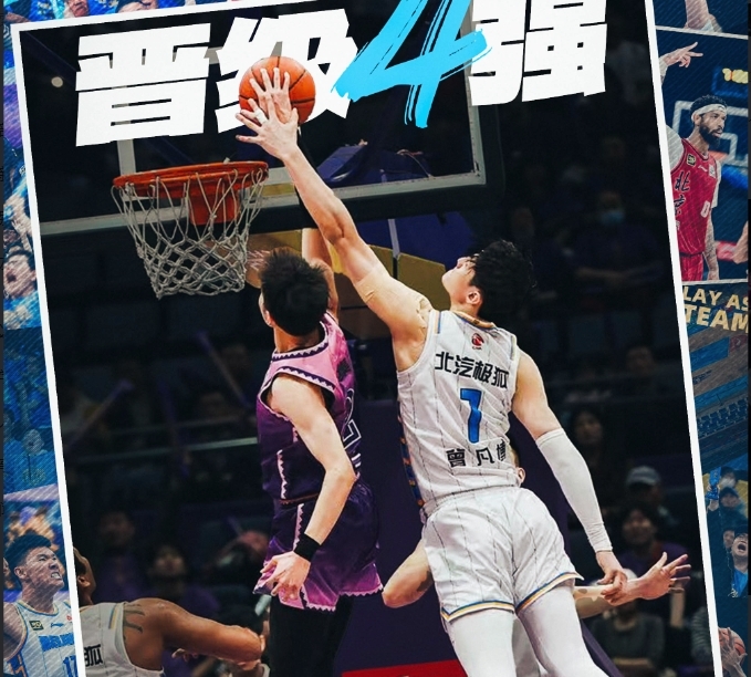 激动人心的篮球比赛取得了惊人的成绩的简单介绍