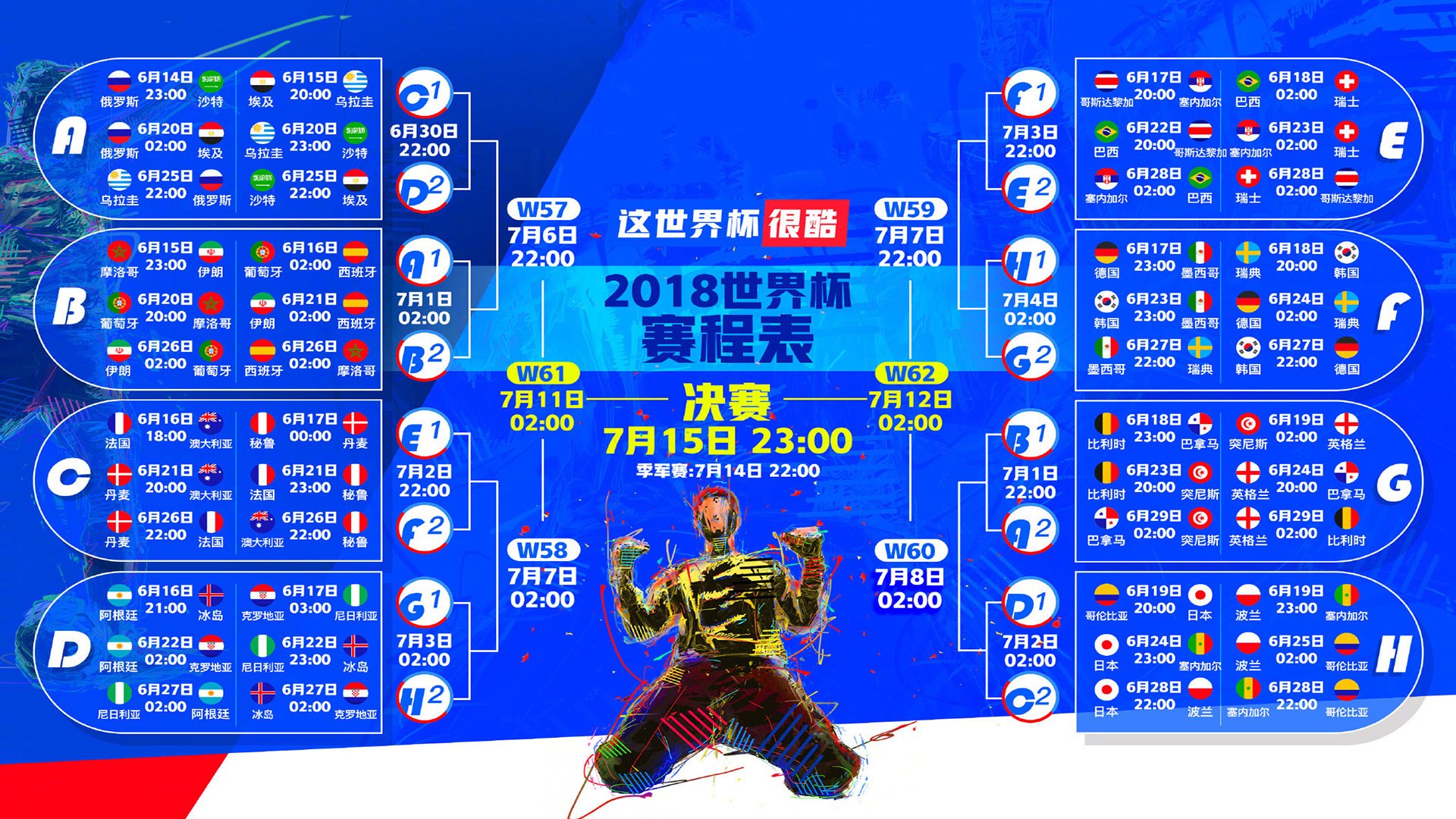 命运在此刻交汇,2026世界杯D组,费利克斯在德西大战中写就唯一传奇